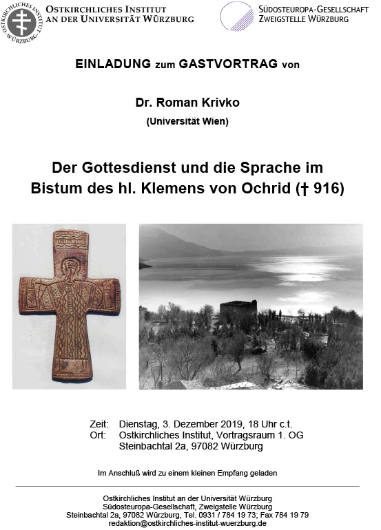 gastvortrag gottesdienst und sprache in ohrid würzburg